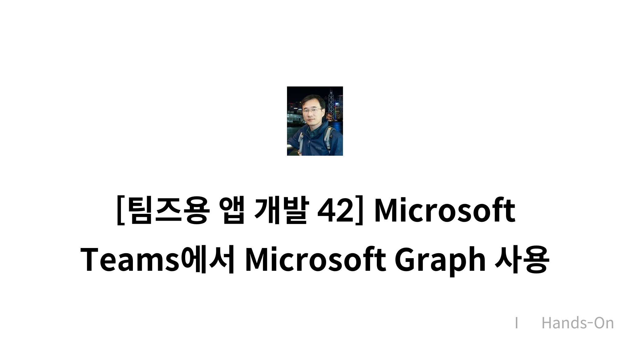 42 Microsoft Teams Microsoft Graph Mysetting 42 microsoft teams microsoft graph mysetting